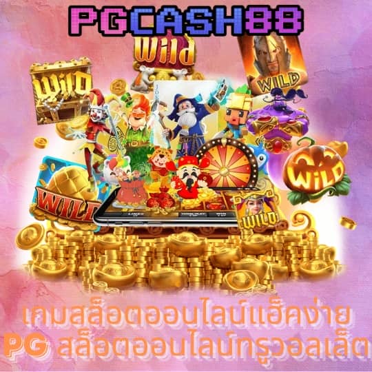 hit789 สมัคร